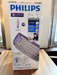 「全新」第二代【飛利浦 PHILIPS】美光廣角護眼LED檯燈 FDS980 ( 淺紫）