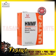 Original Honda Multi Matic Fluid Ultra ( HMMF ) ( Made In Japan )