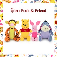 Disney Real Copyright Pooh & Friend Dolls And Friends Piglet/Eeyore/Tigger (Winnie The) Assorted Fab