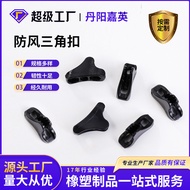 Open-air Tent Canopy Plastic Black Fixing Buckle Tent Connection Buckle Outdoor Camping Fixing Anti-