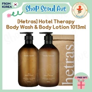 [Hetras] Perfumed Body Wash & Body Lotion – Floral · Woody · Musk Scents | Wash / Lotion / Set