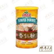 Almond Powder (No Sugar Added) 无糖杏仁粉 600g/ can Fresh Bean House 鲜豆屋 EXP: 10/2025