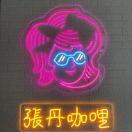 【客製化商品】LED 霓虹燈 空間氛圍小夜燈 人物