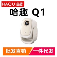 Haqu Q1 PTZ Projector Household Real 1080P Ultra-High Definition Smart Portable Game Bedroom Project