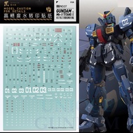 [Artisan's Club] RG07 RG 1/144 RX-178 Gundam Mk-II AEUG [White] GUNDAM WATER SLIDE DECAL