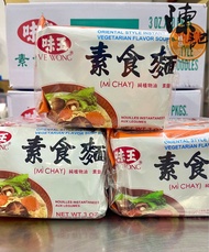 味王 素食面 Ve Wong Vegetarian Flavor Oriental Style Instant Noodles