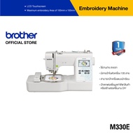 Brother M330E Embroidery Machine จักรปักคอมพิวเตอร์ ใช้งานง่าย สะดวก มีลายปักในตัวเครื่องกว่า 135 ลาย ประกัน 1 ปี