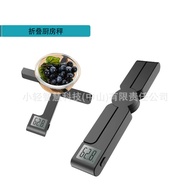 Folding Kitchen Scale Electronic Scale Kitchen Gram Scale Precise 5kg1g Portable Gram Scale Electron