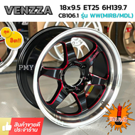 ล้อแม็กขอบ 18x9.5 ET+25 6รูx139.7 106.1🛻 ยี่ห้อ VENZZA รุ่น WW สี(MIRB/MDL)ลายเวลสีดำขลิบแดง ⭐(ราคาต่อ1วง)⭐ งานสวยมาก รุ่นยอดนิยมสายแต่งซิ่ง