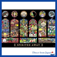 1. Jigsaw Puzzle: My Neighbor Totoro - The Great Camphor Tree (1000 pieces) (1000-232)
2. Jigsaw Puz