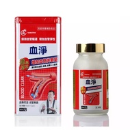 [ MADE IN JAPAN] Yamatoo Blood Clean Purify The Blood Cholesterol Health for Clean &amp; Flexible Blood Vessel Supplement