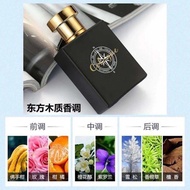 ReadyStock现货】Internet celebrity's same men's perfume student long-lasting light fragrance fresh natu