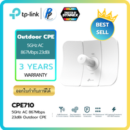 TP-link ⚡️ตัวรับ-ส่งสัญญาณภายนอกระยะทางไกล⚡️CPE710 5 GHz Access Point Outdoor CPE Wireless AC867 23d