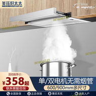 【免運】抽拉式油煙機嵌入隱藏迷你小型油煙機推拉公寓酒店內循環雙電機