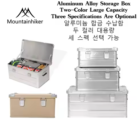 MOUNTAINHIKER New 30-80L Camping Picnic Travel Aluminum Alloy Large Capacity Box Storage Bag Hiking 