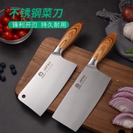 Wooden Handle Kitchen Knife Yangjiang Knife Household Slicing Knife Stainless Steel Mulberry Knife Chef Knife Sharp Kitc