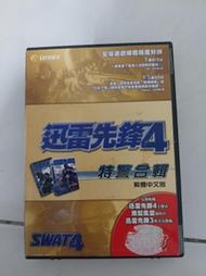 PC 電腦遊戲 松崗 迅雷先鋒4:特警合輯繁體中文版 迅雷先鋒4主程式+資料片:黑幫風雲+迅雷先鋒3英文版