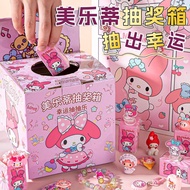 🌸Seller Carefully Selected🌸 Lottery Box Surprise Mystery Box Dongdongle Children's Gift Lottery Lott