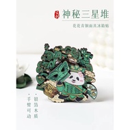 Sanxingdui Chengdu Panda Fridge Magnet  Wooden Dynamic 3D Magnet  Official Licensed Souvenir & Gift