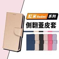 Redmi Phone Leather Case Phone Case Redmi NOTE 15 PRO 14 13/15C/15 5G/14C/13C/12C/Redmi 12