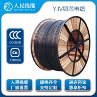 YJV Four-Core 4 * 50 Square Wire Cable 4-Core Cable Engineering Cable National Standard Foot Meter P