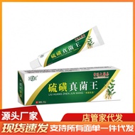 Sulfur Fungus King g25.8.9