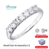 Beauty Jewelry  เครื่องประดับผู้หญิง เงินแท้ 925 Silver Jewelry แหวนเพชรวินเทจสไตล์  ประดับเพชร CZ รุ่น RS2246-RR เคลือบทองคำขาว