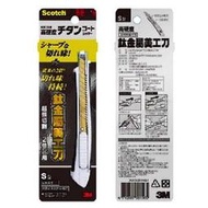 【網路超市】3MScotch 鈦金屬美工刀(S)補充刀片(S5片/特價226