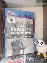 Oxford advanced