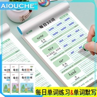 New 3 Books Daily 30 Word Synchronized Copybook, Letter, Word, and English Dictation Practice for St