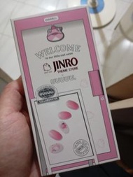 限量版手指甲貼片套裝 UUUUU. x Jinro真露