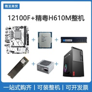 Intel i3-12100F CPU Only No Bundle H610 Series Motherboard Compatible New Unboxed Alder Lake 10 Nano