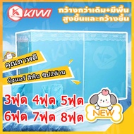 Today​Deliver Goods 8-Foot Air Mosquito Net 7-Foot Tent 6-Foot 6 Feet Repellent