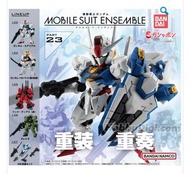 Mobile suit ensemble part 23