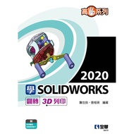 Master Series-Learn SOLIDWORKS 2020 Flip 11100976610 Taaaze Reading Book Life Online Bookstore