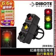[Bicycle Around the Island] Bicycle Tail Light Red Green Light Modeling Bicycle Tail Light < Red Gre