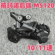 2/SHIMANO DEORE M5120 10/11 Kelajuan Derailleur Belakang Basikal Gunung Shifter D