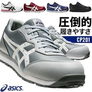 🇯🇵日本代購 ASICS安全鞋 JSAA A級安全靴 ASICS安全鞋 ASICS WINJOB CP201 工作鞋 行山鞋 防滑鞋 廚房鞋 地盤鞋 安全鞋 工作鞋 運輸業 司機 ASICS work