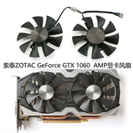 [Radiator] Sotai GTX1070 MINI/1060 AMP Graphics Card Cooling Fan GFY09010E12SPA/GA91S2H
