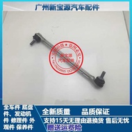 Suitable for Mercedes-Benz E-Class W212 Front Balance Rod Ball Head E200 Boom E220 Stable Rod E300E3