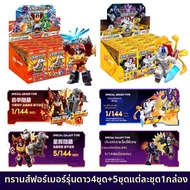 Transformers | ชุดของเล่นสร้างตัวได้ Optimus Prime ขนาดเล็ก ในกล่องสุ่ม