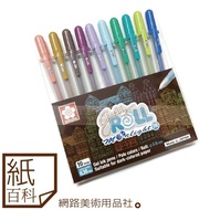 [Paper Encyclopedia] Japan Sakura Sakura-Moonlight Crystal Color Pen 12pcs & Universe Series 10pcs S