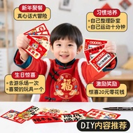 Year of the Horse Scratch Card diy Primary School Students Reward Scratch Card Handwritten Homemade 