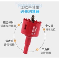 M42 Bimetal Tapper Carpentry Drill Pvc Plastic Thin Iron Sheet Downlight Downlight Audio Serrated Re