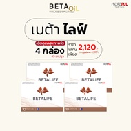 [4 กล่อง 40แคปซูล] BetaLife เบต้าไลฟ์ ส่งทั่วไทย รีบกดเลย