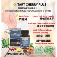 CL Tart Cherry Plus 60 vege caps gout uric acid joint pain sakit sendi,sakit otot缓解痛风 尿酸,酸樱桃,姜黄素,菠萝蛋