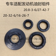 Suitable for Honda WH110T-2D-2E-2A-9A-9B New Youyue Youku Crankcase Clutch Whole Car Oil Seal
