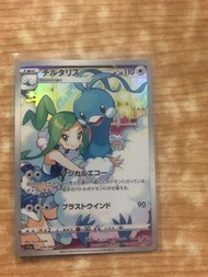 Pokemon Card s11a 074 七夕青鳥CHR