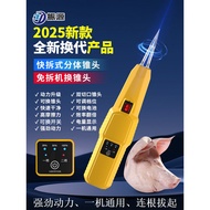 Zhenyuan Plucking Handy Tool Chicken Duck Feather Electric Killing Chicken Duck Goose Poultry Hair R