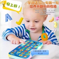 Kids Toy Phone - Rechargeable Chewable Early Education Mobile for Babies